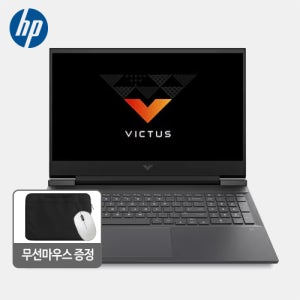 HP AMD 라이젠9 RTX4060 빅터스15-fb3001AX 32GB, 2TB