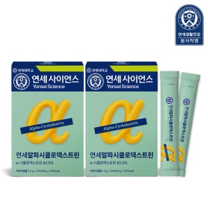 연세생활건강 알파시클로덱스트린 파인애플 알파CD 14포, 2개