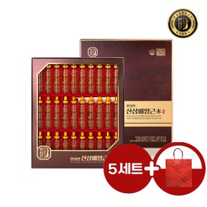 [네쇼라특가] 한삼인 산삼배양근 20mlx30T 5세트+쇼핑백 증정