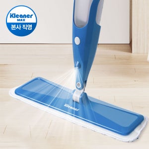 클리너맥스 스프레이 밀대걸레 (KA2205)