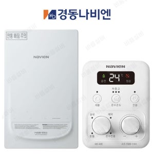 대전 청주 천안 경동나비엔 보일러 설치비 포함