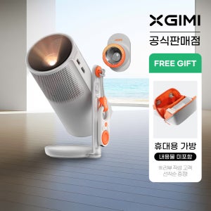 XGIMI 엑스지미 모고4 MoGo4 미니빔 캠핑용 휴대용 빔프로젝터