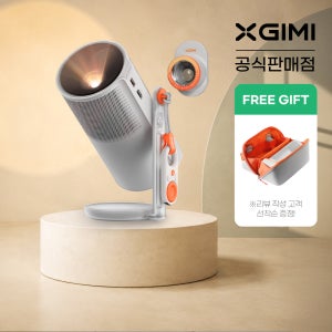 XGIMI 엑스지미 모고4 MoGo4 미니빔 캠핑용 휴대용 빔프로젝터