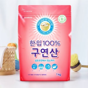 가습기 세척 구연산 워싱 소다 가습기 청소 물때 세척제 다목적 세정제