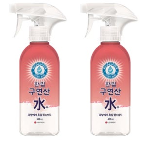 가습기 세척 구연산 워싱 소다 가습기 청소 물때 세척제 다목적 세정제 2개