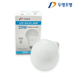 두영조명 LED전구 램프 벌브 20W