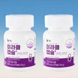 인산죽염 미라클캡슐 60정 2개 구리 아연 난담반 영양제 면역력 강화 건강 개선 프리미엄 건강보조제