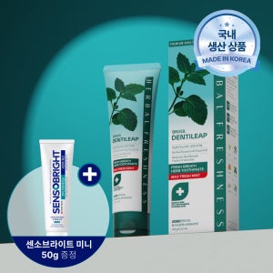 2080 덴티리프 고불소 1450 맥스후레쉬 치약 120gx4입+센소브라이트 치약 50g