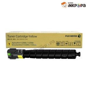 후지필름(제록스) DocuCentre-V C2263 (DC-V C2263) 노랑 정품토너 CT202491