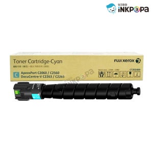 후지필름(제록스) DocuCentre-V C2263 (DC-V C2263) 파랑 정품토너 CT202489