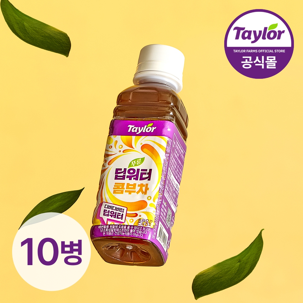 푸룬 딥워터 콤부차 제품 이미지