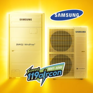 전국설치 삼성 AM480AXVHHH1SY 멀티 1등급 프라임 냉난방용 48마력 방문견적