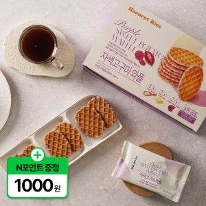 해오롯 버터 와플 고구마 쿠키 디저트 간식 크로플 과자 자색고구마, 360g, 2개