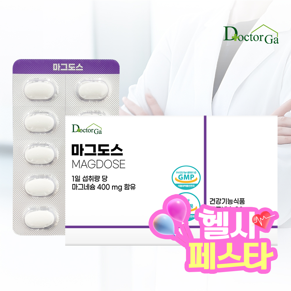 마그도스 마그네슘 400mg 함유 고함량 고용량 미국산 원료 30정, 1개