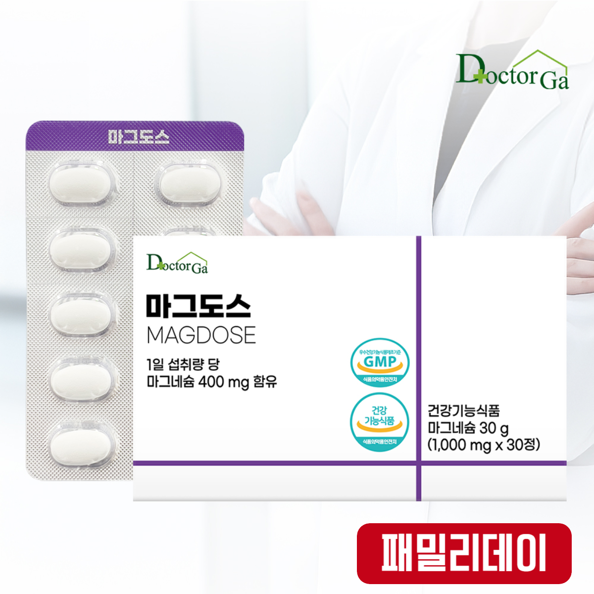 마그도스 <b>마그네슘</b> 400mg 함유 고함량 고용량 미국산 원료 30정, 1개