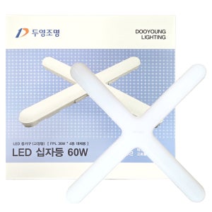 두영조명 LED 십자등 60W