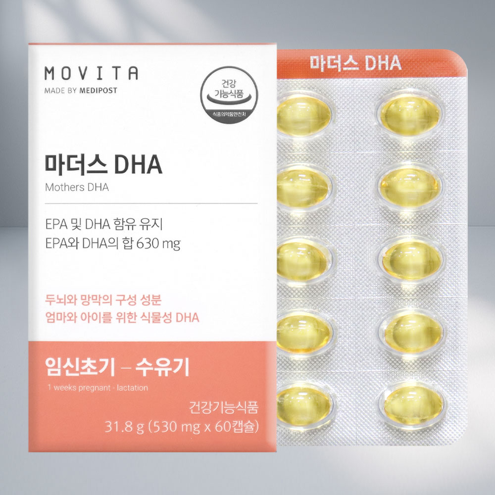 모비타 <b>마더스 DHA</b> 60캡슐 1개월분 / 임신준비 임신초기 수유기 오메가3 영양제