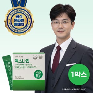 맥스나민(MaxNAMIN) 고용량 비타민 B3 1,000g 니코틴산아미드 60포, 1개