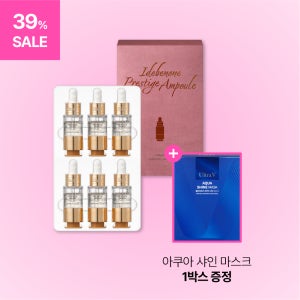 이데베논 프레스티지 앰플 기획세트 (6개입/1Box)+아쿠아 샤인 마스크(10매/1Box) 무료 증정