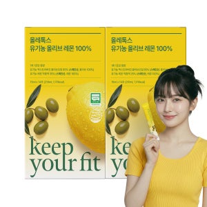 유기농 올레샷 올리브오일 레몬즙 엑스트라버진 올리브레몬 스틱 효능 올레톡스 2개