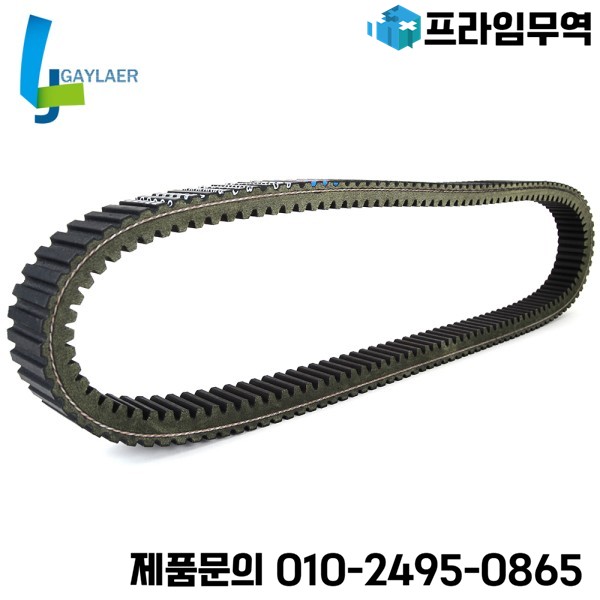 그랜드 아이 포뮬러