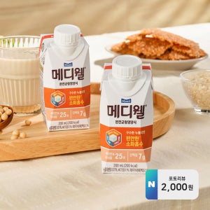 [복수 구매 가능]메디웰 완전균형영양식 구수한 누룽지맛 200ml 18팩 [포토리뷰 2,000원]