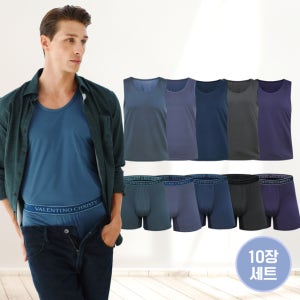 발렌티노크리스티 10장세트 본염 프리미엄 나염 남성런닝팬티세트 선물용