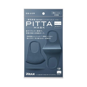 피타 마스크 다회용 꽃가루 차단 3매입 M(중형), 네이비, 1개