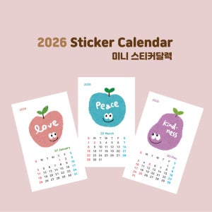 [굿뉴스드로잉] 2026 미니 스티커달력 (Fruitful 2026) - 교회선물 기독교 크리스천굿즈 말씀굿즈 심방선물 일러스트 달력