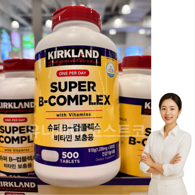 [코스트코] 커클랜드 시그니처 슈퍼 B컴플렉스 고함량 <b>비타민</b>B 영양제 1236mg 500정
