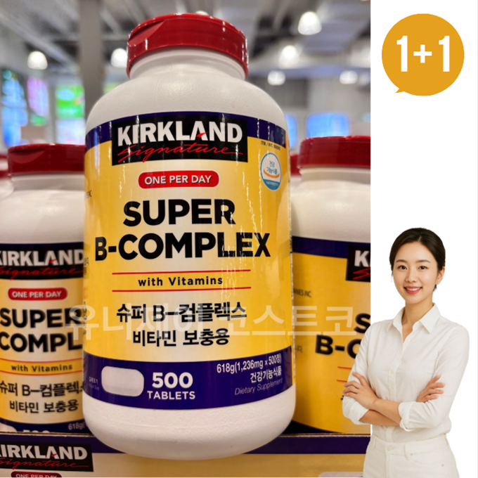 [코스트코] 시그니처 슈퍼 B컴플렉스 고함량 <b>비타민</b>B 1236mg x 500정 x 2개