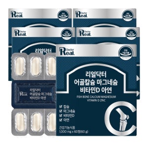 리얼닥터 어골칼슘 마그네슘 비타민D 아연 뼈건강 칼마디 60정, 5개