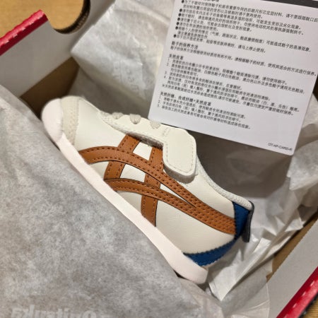 오니츠카 타이거 멕시코66 키즈 러스트 오렌지 1184A074-116