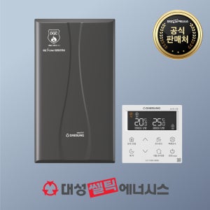 광주 대성쎌틱 DQC-15D 친환경 콘덴싱보일러 교체 설치 전남 목포 여수 순천 광양 전주