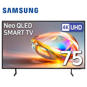 삼성 TV 75QN85 189cm(75인치) Neo QLED 스마트 티비 스도권 스탠드