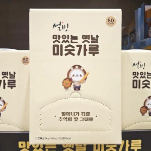 코스트코 설빙 옛날 미숫가루 24g x 50개