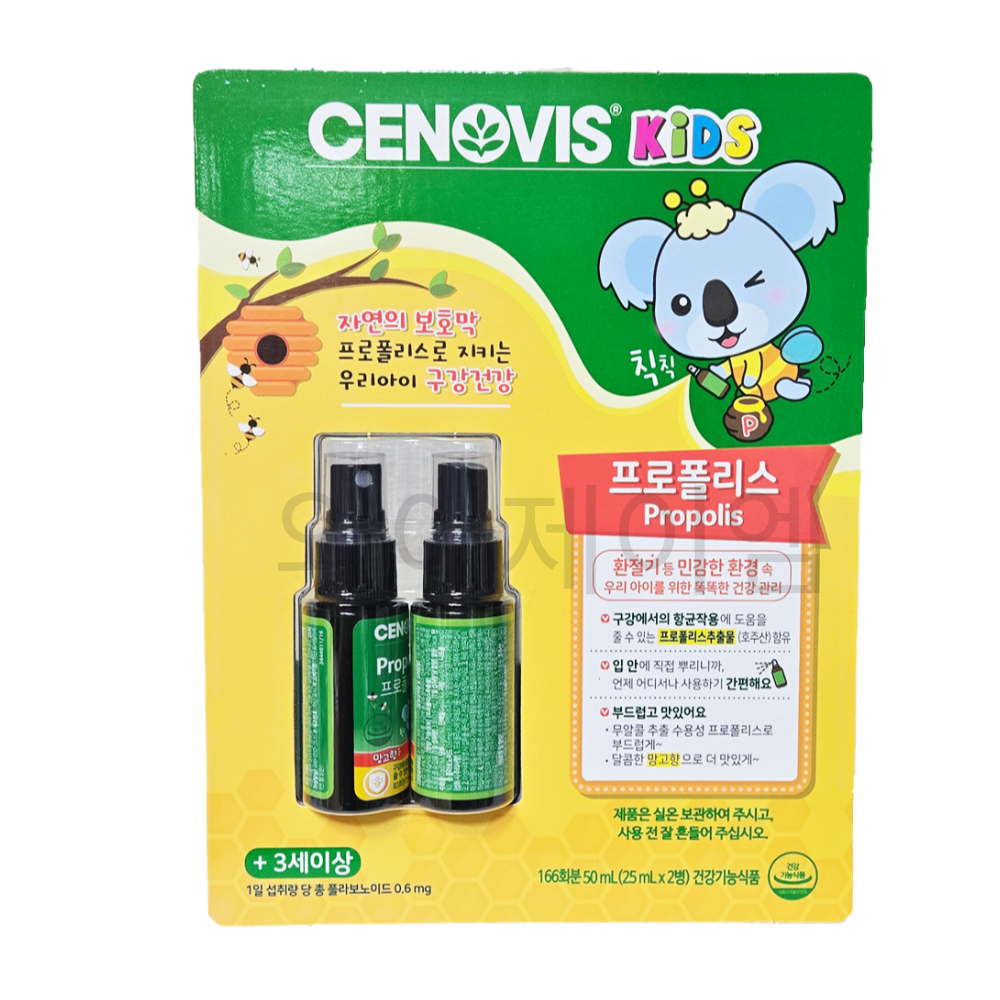 동영제 프로폴리스 스프레이