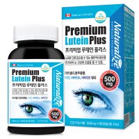 네추럴라이즈 프리미엄 루테인 플러스 500mg x 90캡슐