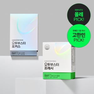 [EVENT] 오투부스터와 함께하는 2025 런말결산