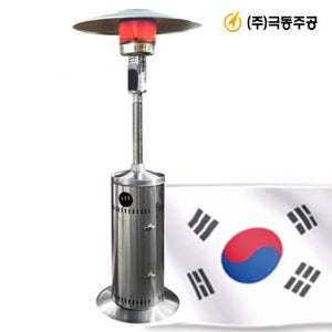 국산 극동 삿갓난로 원형 파티오히터 KDP-SR-11AA 야외 가스 난로 히터