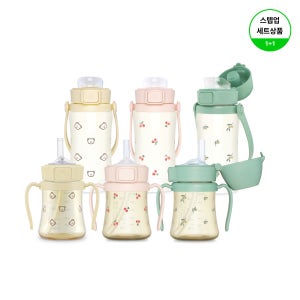 (세트) 그로미미 유아텀블러 유치원물병 아기물통 빨대컵 PPSU 스텐 원터치 1+1