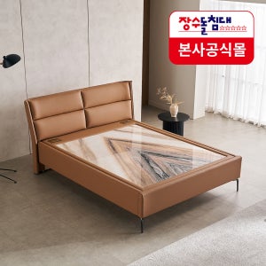 [장수돌침대]에코 가죽 돌침대 8533Q 카멜 LV400 웨이브스톤 온돌 온열 호텔 침대