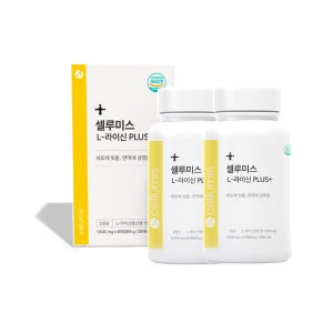 (1+1) 셀루미스 L 라이신 플러스 60정 엘리신 1500mg LYSINE