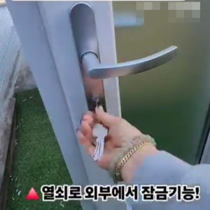 터닝도어 열쇠키타입-외부에서열쇠로 잠금/유리포함