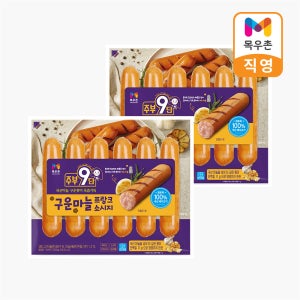 목우촌 주부9단 구운마늘 프랑크소시지 450g X 2개