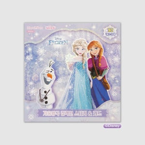 겨울왕국 컬렉션 스티커&카드 DP 30입