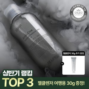 동국 벨프리모 안티크네 피지조절 트러블완화 여드름 토너 300ml, 2개