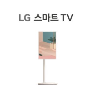 LG 스탠바이미 LED FHD 68cm(27인치) 스탠드형 이동식스탠드 27ART10DSPL