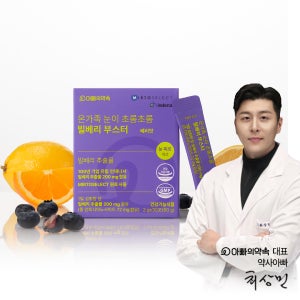 아빠의약속 인데나사 빌베리 부스터 루테인 포도맛 30포, 1개