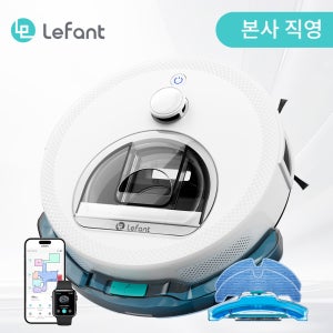 Lefant M330 Pro 프리미엄급 물걸레 로봇청소기 25년 최신 버전